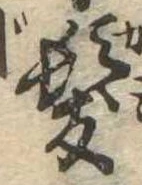 未割り当ての位置
