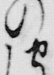 文字皮