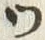 「ッ」字