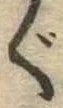 位置 確認된 ぐ