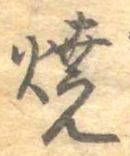 位置 確認된 未指定