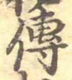 已定位未指定