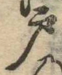 位置 確認된 戸