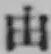 「由」字