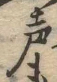 未割り当ての位置