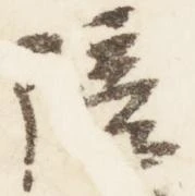 位置 確認된 陪