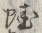 位置 確認된 蛙