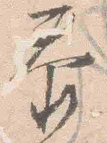 Located 泰