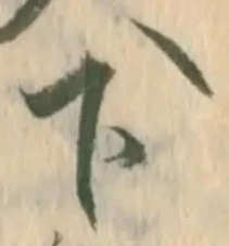 蜂の位置