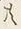 𡨸共