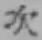 “次”字