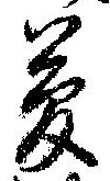 位置 確認된 夢