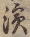未割り当ての位置