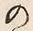 文字益