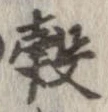 位置 確認된 穀