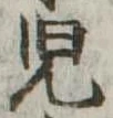未割り当ての位置