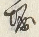 Character 金