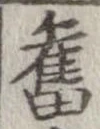 未割り当ての位置