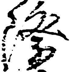 際 위치 확인됨