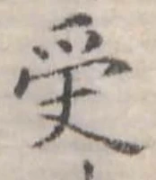 位置 確認된 受