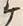 字村