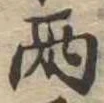 雨 위치 확인됨