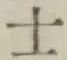 𡨸士