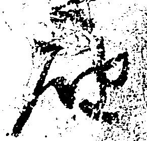 届，已得其位