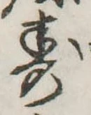 已定位未指定