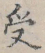 位置 確認된 受