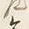 “石”字