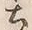 Character 土