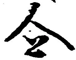 㐌定位企