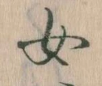位置 確認된 女