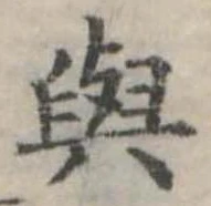 位置 確認된 未指定
