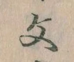 Located 文