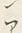 “ン”字