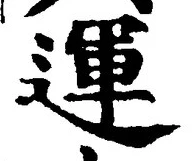 Character 運