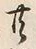 𡨸共