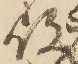 位置 確認된 敗