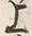𡨸火