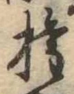 已定位未指定