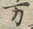 位置 確認된 未指定