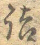 詰 위치 확인됨