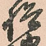 検 위치 확인됨