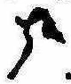 位置 確認된 哉