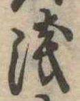 未割り当ての位置
