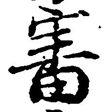 Located 審