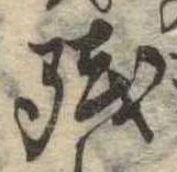 未割り当ての位置
