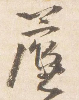簾の位置